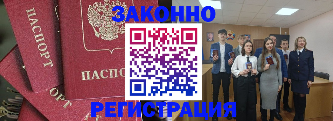 найти адрес прописки в Заинске