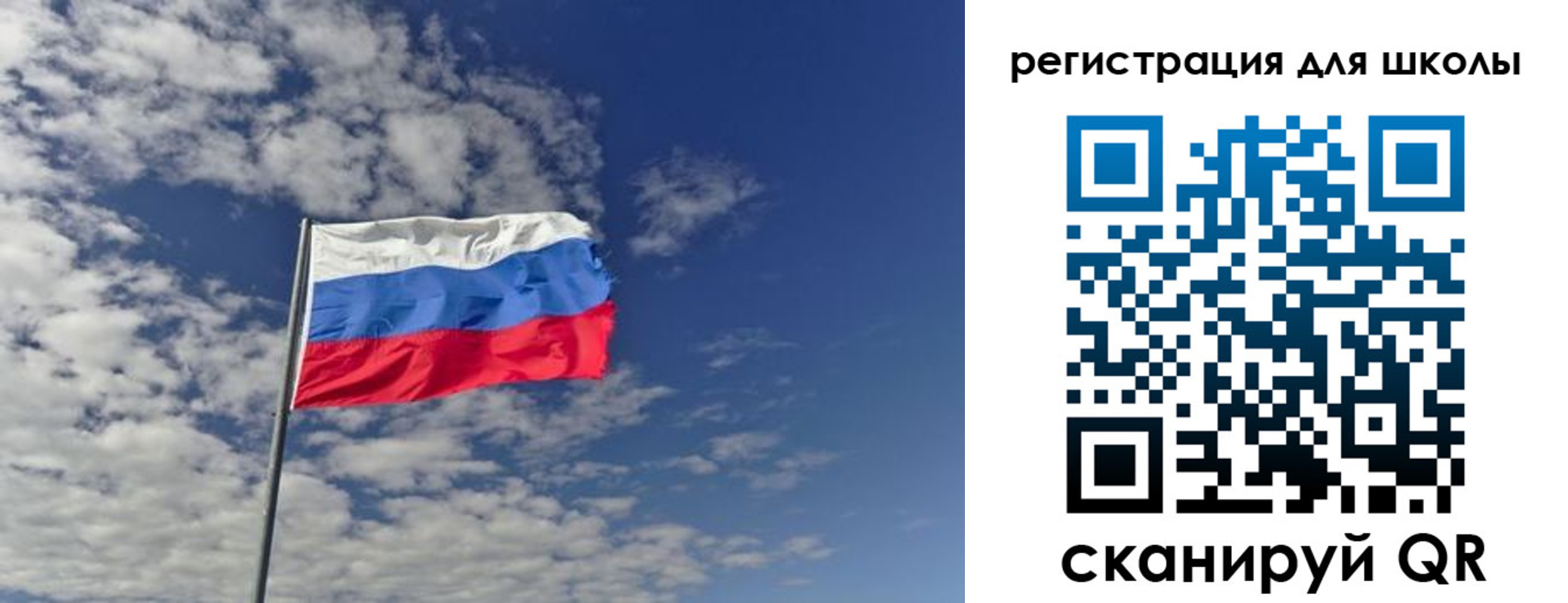 прописка для кредита в Заинске