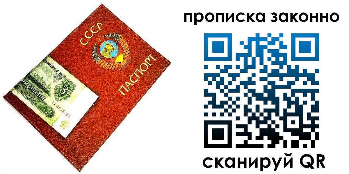 прописка иностранных граждан в Заинске